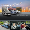 MG G50 Deluxe 2025 Lăn Bánh, Trả Góp Và Khuyến Mãi